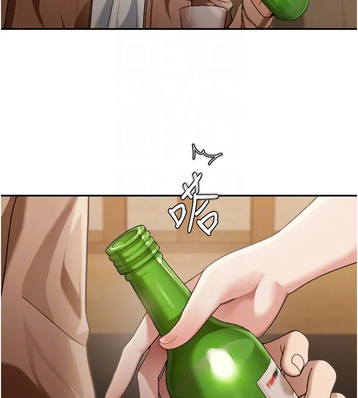 华尔街夜色 第3話-剛成熟的鮑魚滋味如何? 第20页