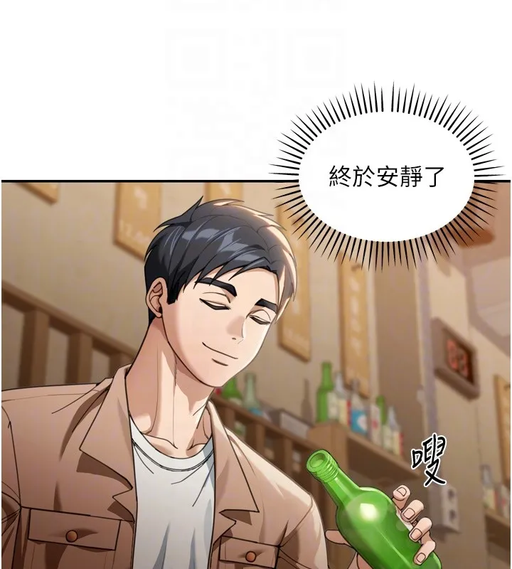 华尔街夜色 第3話-剛成熟的鮑魚滋味如何? 第19页