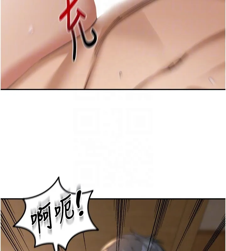 华尔街夜色 第3話-剛成熟的鮑魚滋味如何? 第122页