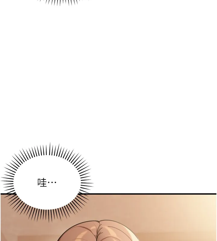 华尔街夜色 第3話-剛成熟的鮑魚滋味如何? 第26页