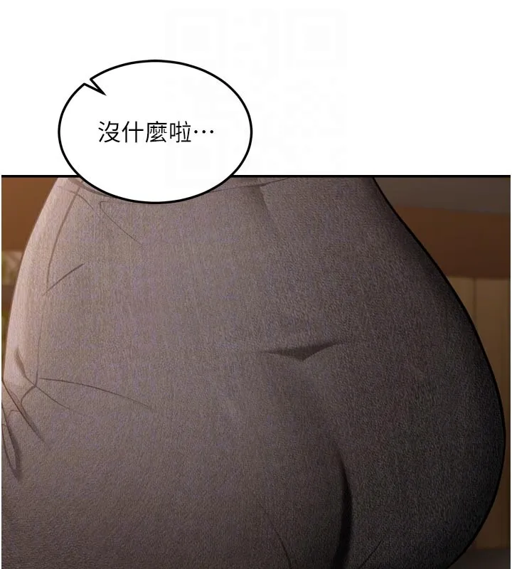 华尔街夜色 第3話-剛成熟的鮑魚滋味如何? 第32页
