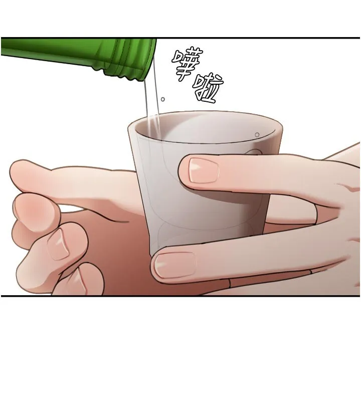 华尔街夜色 第3話-剛成熟的鮑魚滋味如何? 第44页