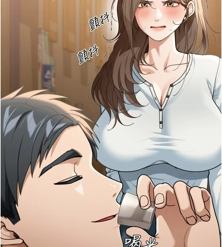 华尔街夜色 第3話-剛成熟的鮑魚滋味如何? 第2页