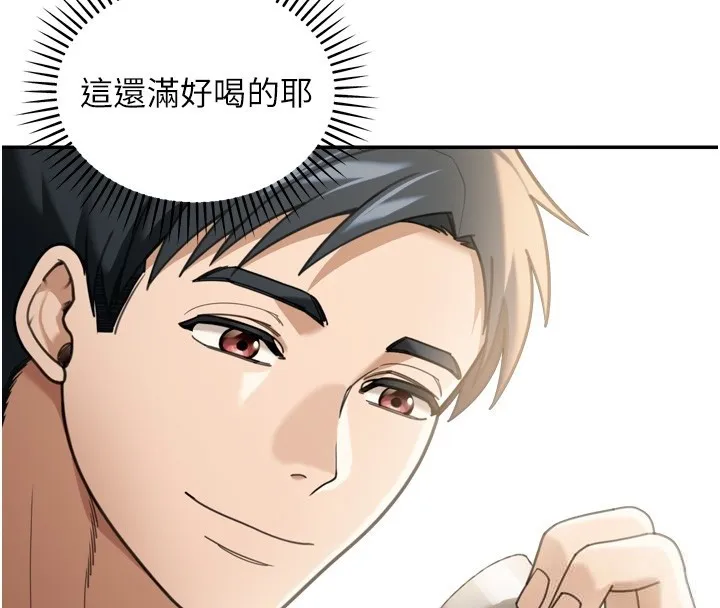 华尔街夜色 第3話-剛成熟的鮑魚滋味如何? 第4页
