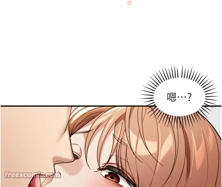 华尔街夜色 第3話-剛成熟的鮑魚滋味如何? 第81页
