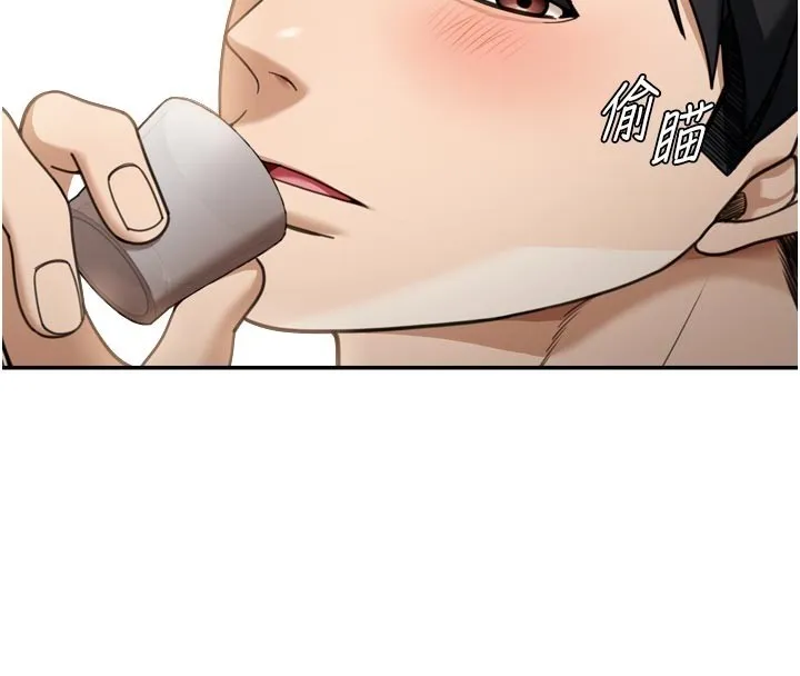 华尔街夜色 第3話-剛成熟的鮑魚滋味如何? 第39页