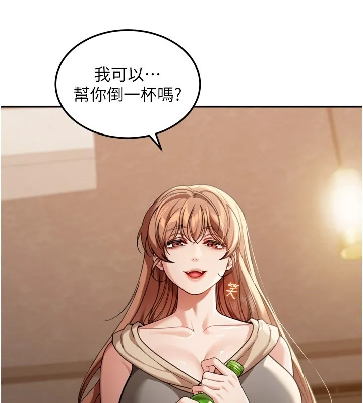 华尔街夜色 第3話-剛成熟的鮑魚滋味如何? 第22页
