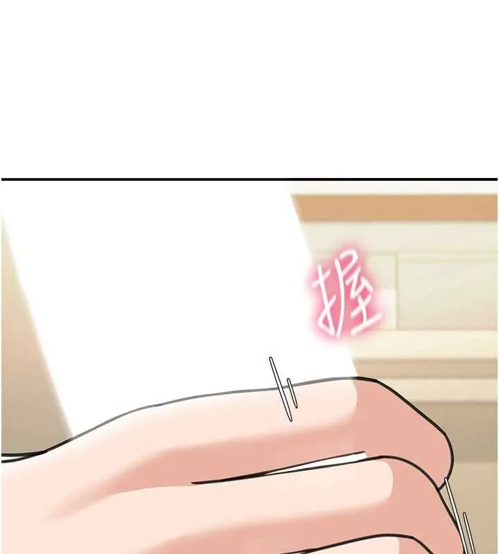 华尔街夜色 第14話-媛欣，幫我吹 第123页