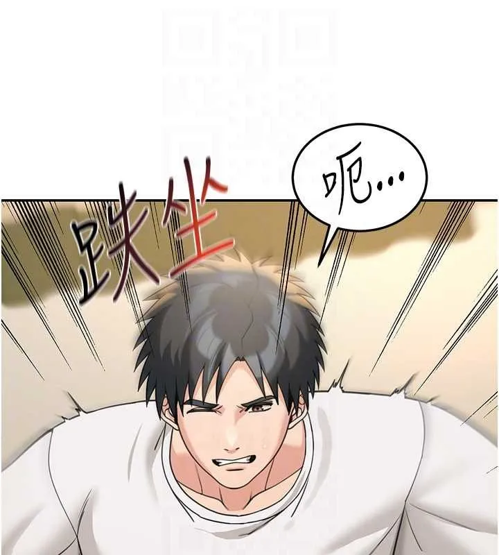 华尔街夜色 第14話-媛欣，幫我吹 第91页