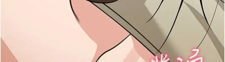 华尔街夜色 第14話-媛欣，幫我吹 第121页