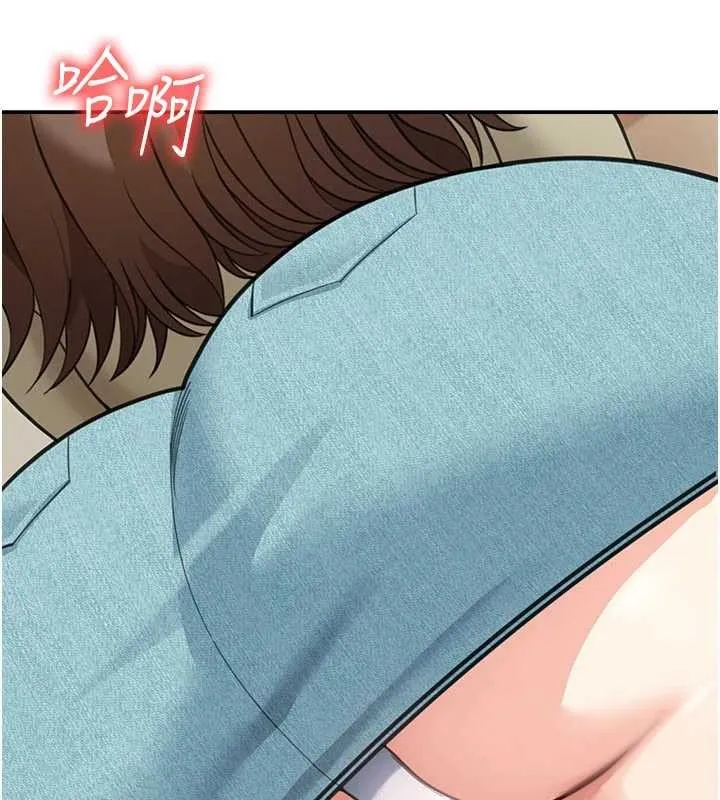 华尔街夜色 第14話-媛欣，幫我吹 第164页