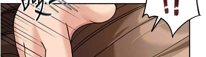 华尔街夜色 第14話-媛欣，幫我吹 第175页