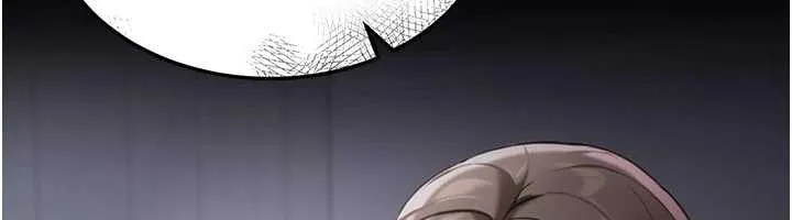 华尔街夜色 第14話-媛欣，幫我吹 第69页