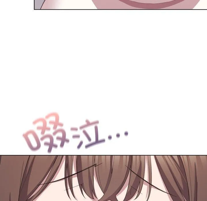 喵来的恋爱 第23話 第60页