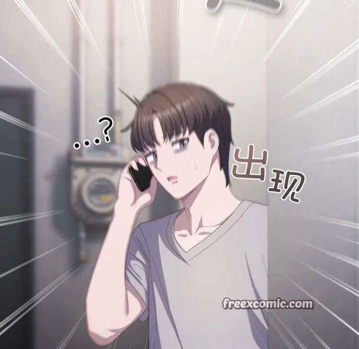 喵来的恋爱 第23話 第139页
