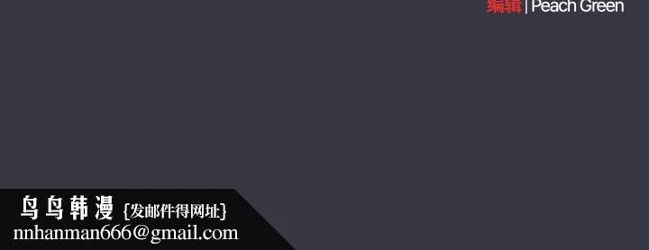喵来的恋爱 第23話 第179页