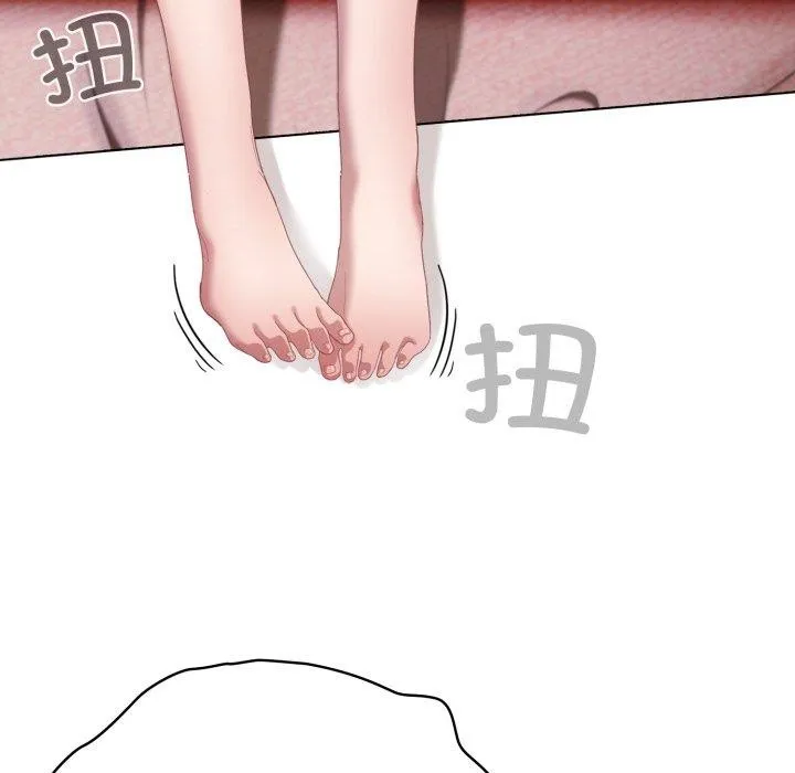 喵来的恋爱 第23話 第65页