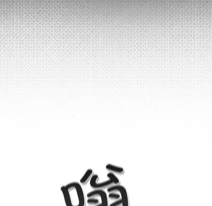 喵来的恋爱 第23話 第86页