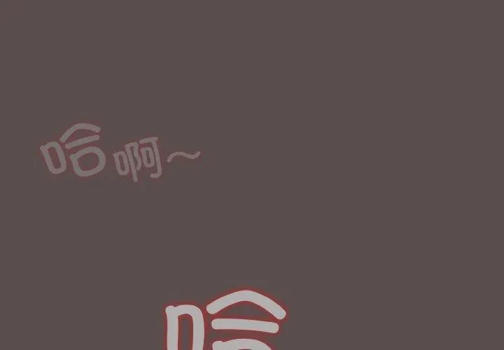 喵来的恋爱 第9話 第2页