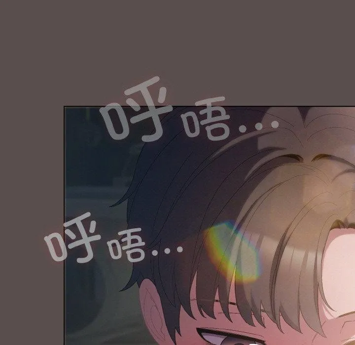喵来的恋爱 第9話 第7页