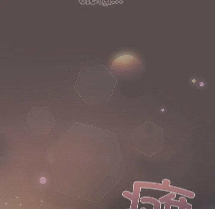 喵来的恋爱 第9話 第137页
