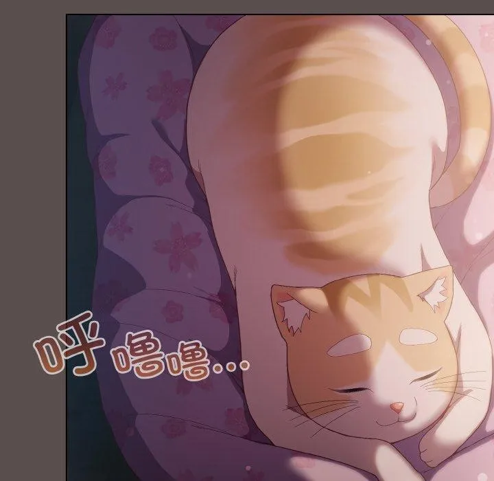 喵来的恋爱 第9話 第144页