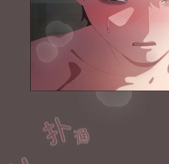 喵来的恋爱 第9話 第8页