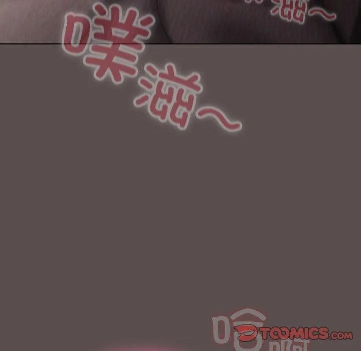 喵来的恋爱 第9話 第112页