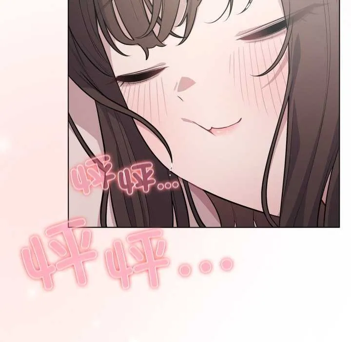 喵来的恋爱 第49話 第5页