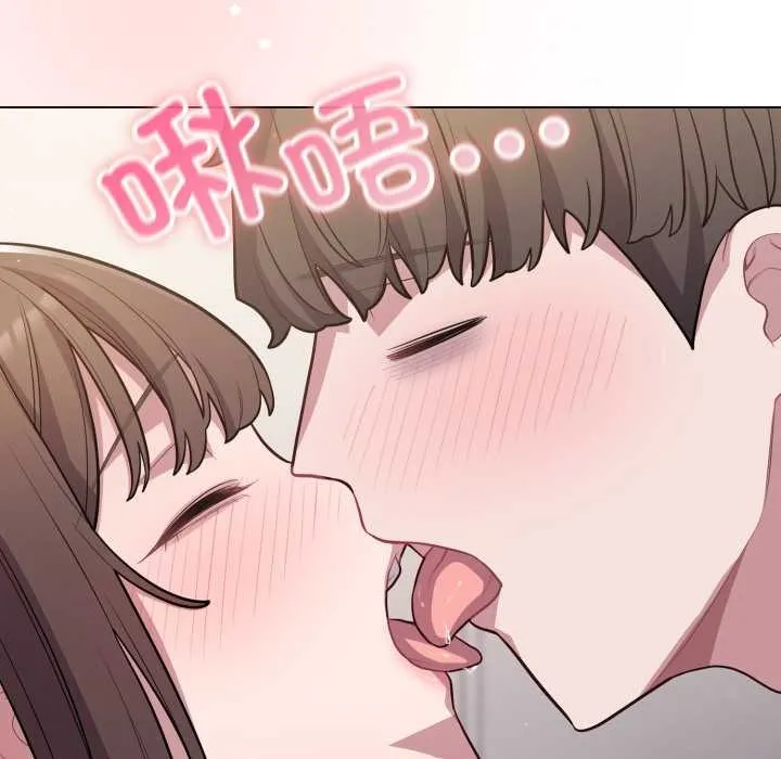 喵来的恋爱 第49話 第125页