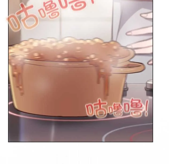 喵来的恋爱 第49話 第130页