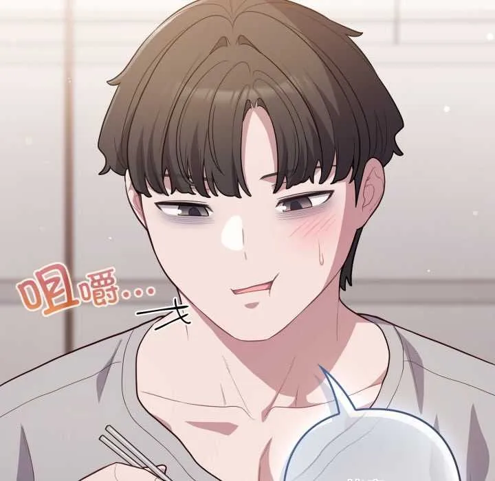 喵来的恋爱 第49話 第153页