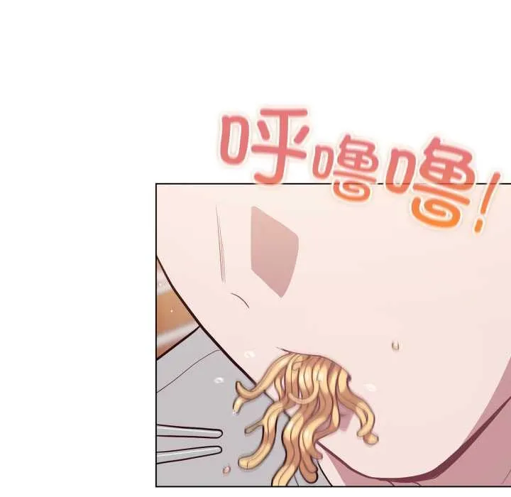 喵来的恋爱 第49話 第151页
