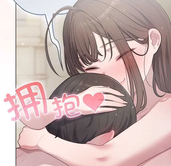 喵来的恋爱 第49話 第38页