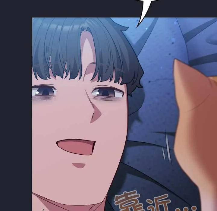 喵来的恋爱 第49話 第85页