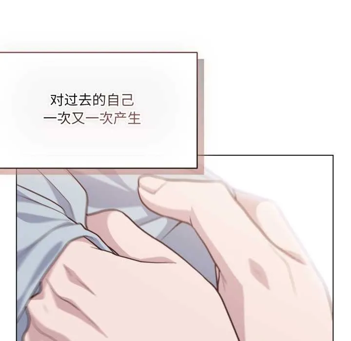 喵来的恋爱 第49話 第63页