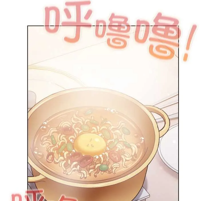 喵来的恋爱 第49話 第137页