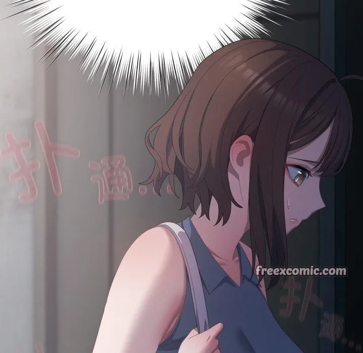 喵来的恋爱 第21話 第14页