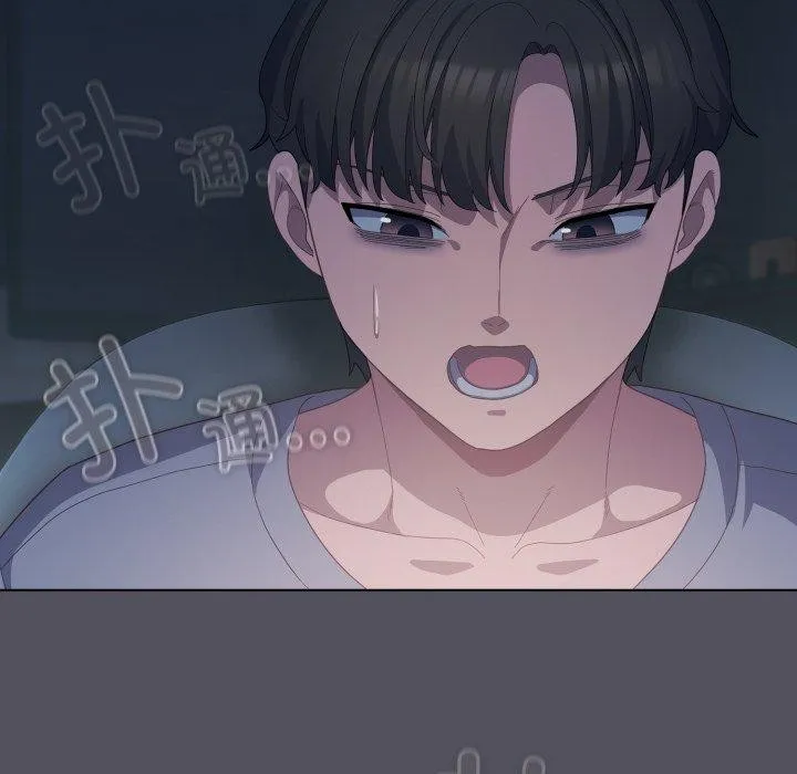喵来的恋爱 第21話 第87页