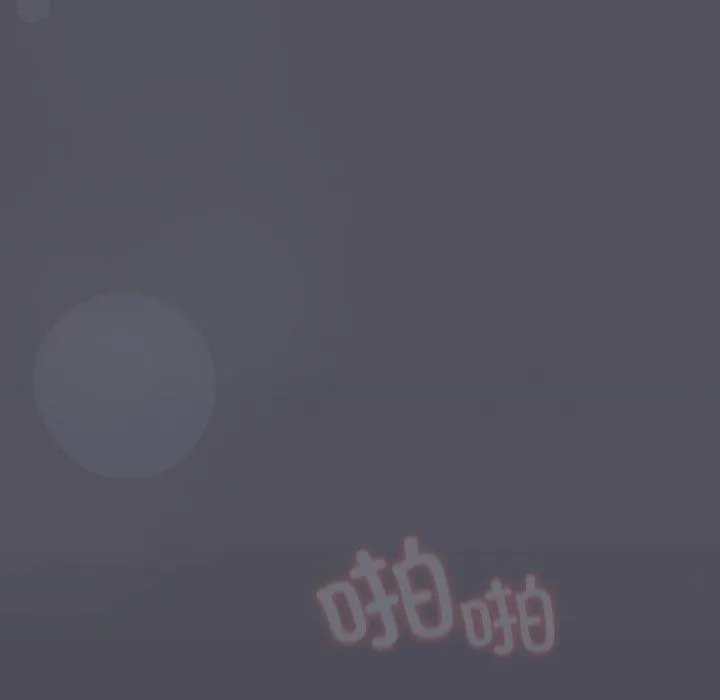 喵来的恋爱 第21話 第162页