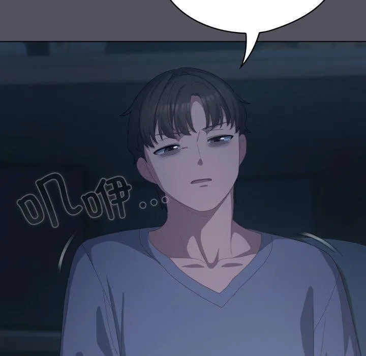 喵来的恋爱 第21話 第50页
