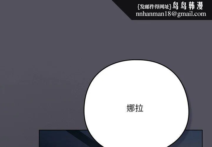 喵来的恋爱 第21話 第1页