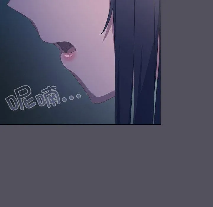 喵来的恋爱 第21話 第131页