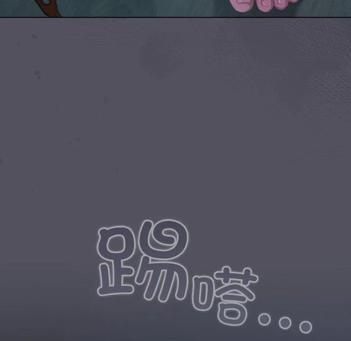 喵来的恋爱 第21話 第100页