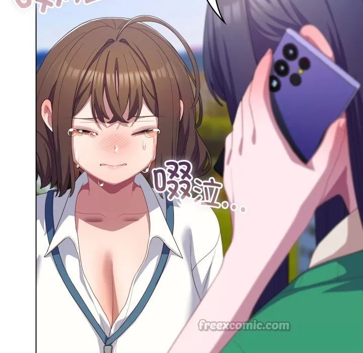 喵来的恋爱 第29話 第56页