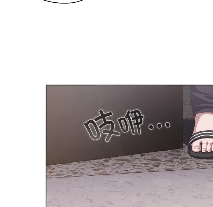 喵来的恋爱 第29話 第134页