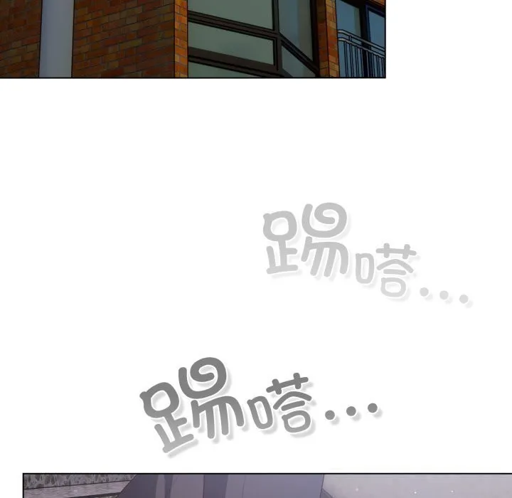 喵来的恋爱 第29話 第125页