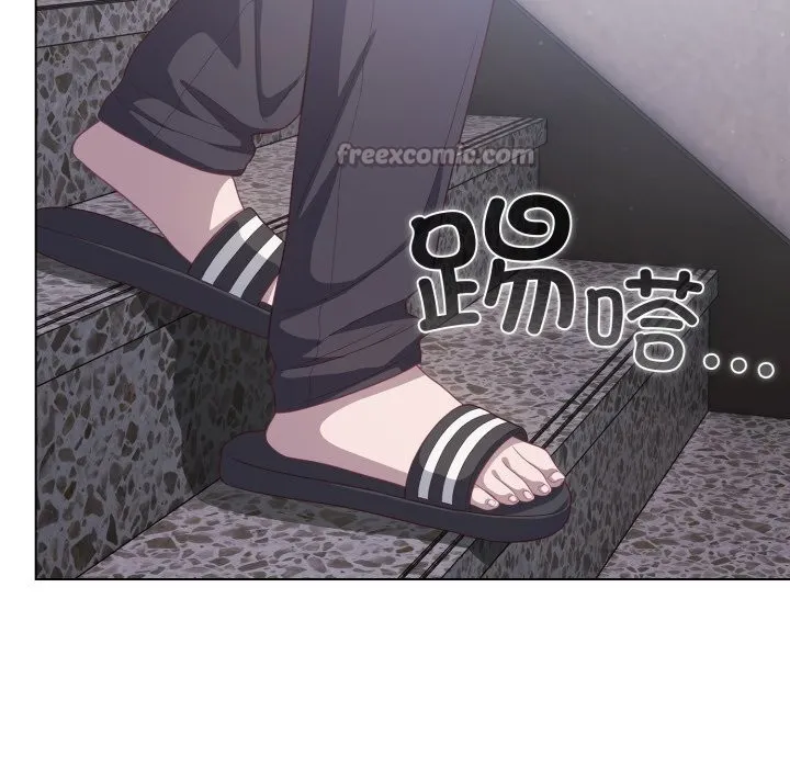 喵来的恋爱 第29話 第126页