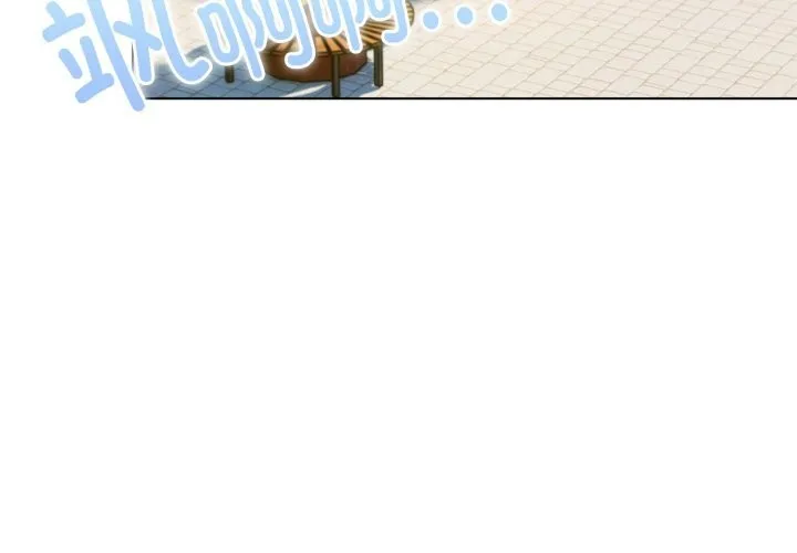 喵来的恋爱 第29話 第3页