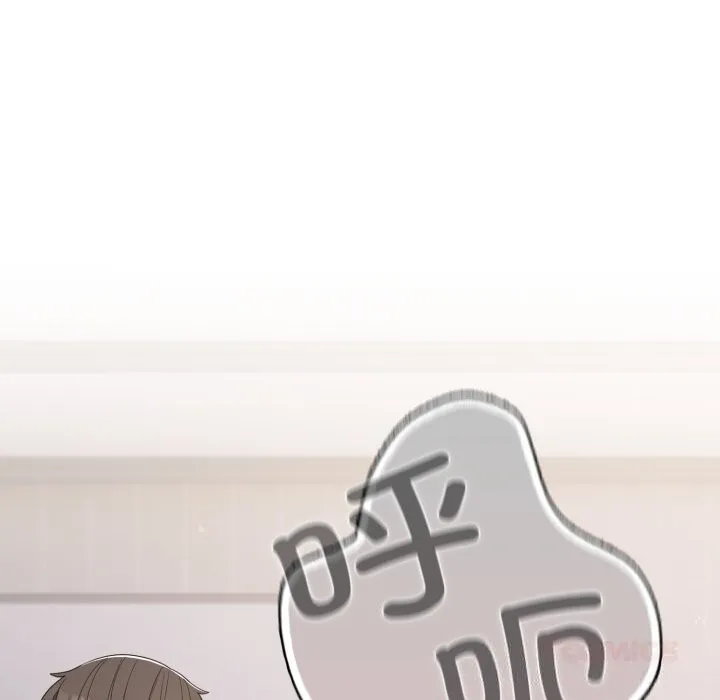 喵来的恋爱 第29話 第148页